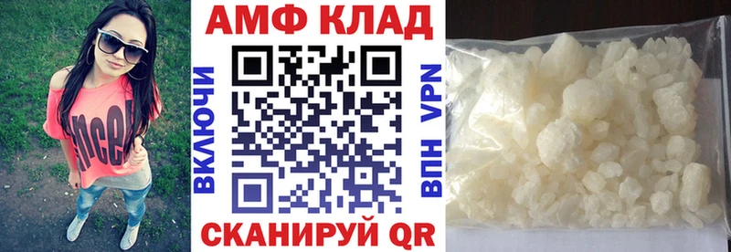 АМФЕТАМИН Premium  Шилка 