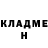 Метадон methadone Elvin Malek