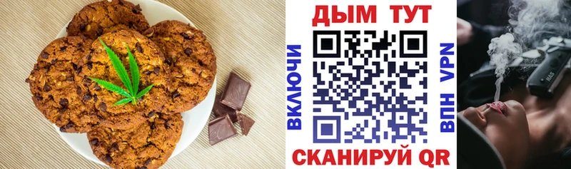 Еда ТГК конопля  где найти наркотики  Шилка 
