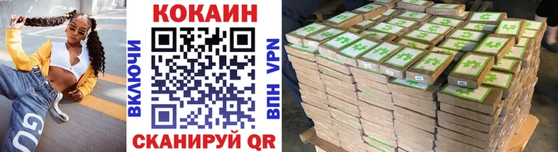 Cocaine Fish Scale  что такое   Шилка 