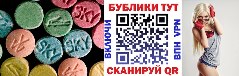 купить   Шилка  Экстази 280мг 