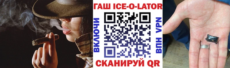 ГАШ Изолятор  Шилка 
