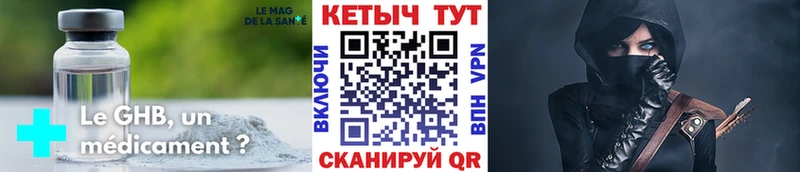 КЕТАМИН ketamine  mega сайт  Шилка  как найти  
