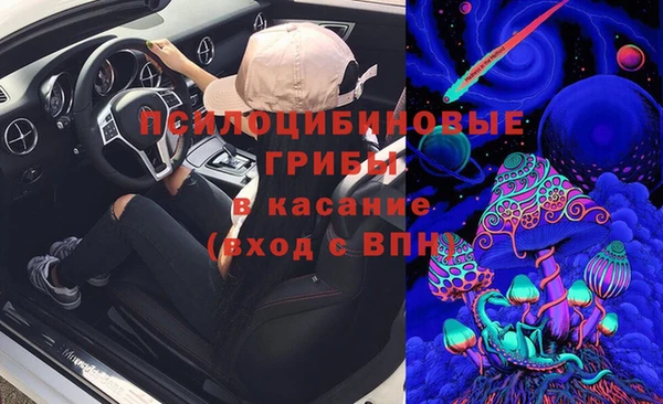 MDMA Абаза