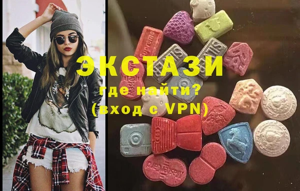 MDMA Абаза