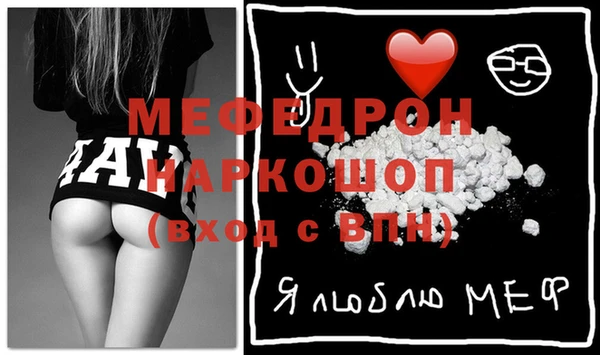 первитин Абинск