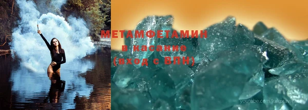 MDMA Абаза
