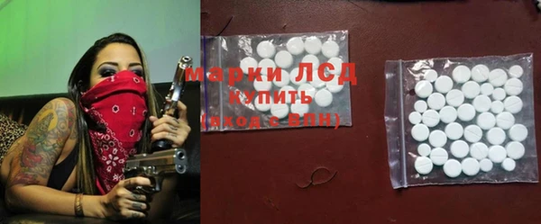 первитин Абинск
