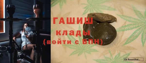 первитин Абинск