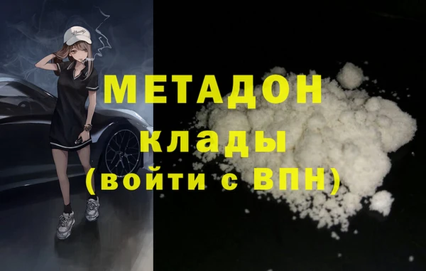 первитин Абинск
