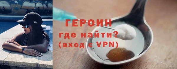 MDMA Абаза
