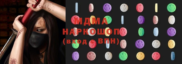 MDMA Абаза