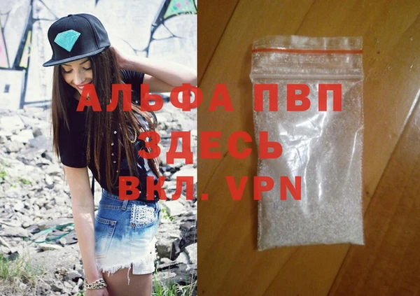 первитин Абинск