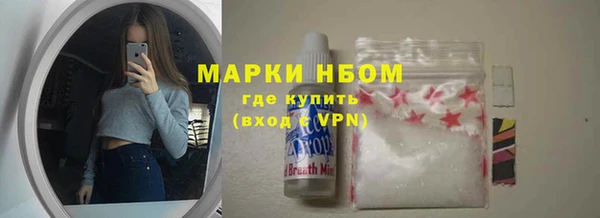 первитин Абинск