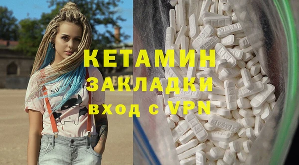 первитин Абинск