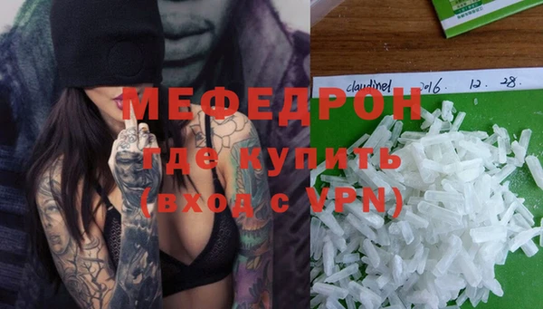 СК Абдулино