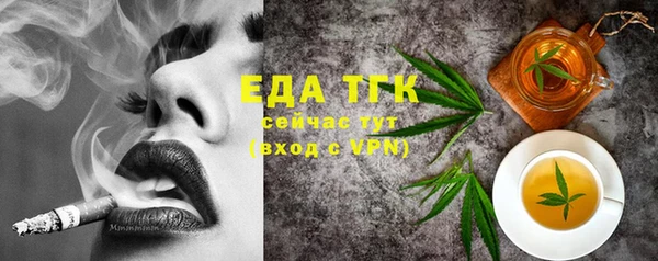 MDMA Абаза