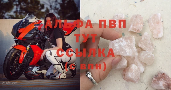MDMA Абаза