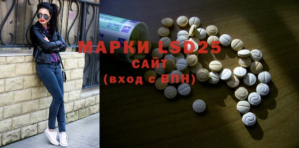 MDMA Абаза