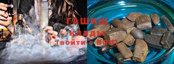 MDMA Абаза