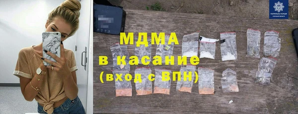 первитин Абинск