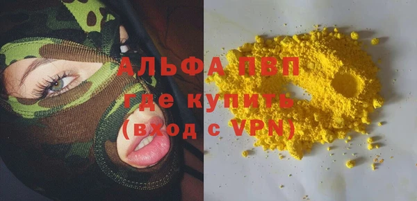 первитин Абинск