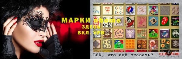 MDMA Абаза