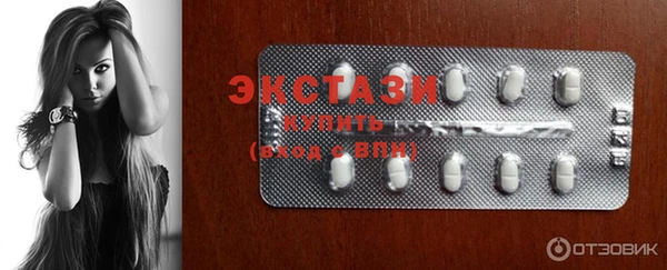 MDMA Абаза