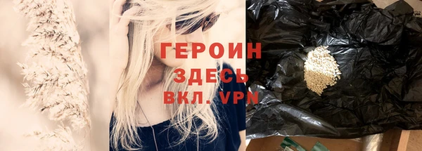 первитин Абинск