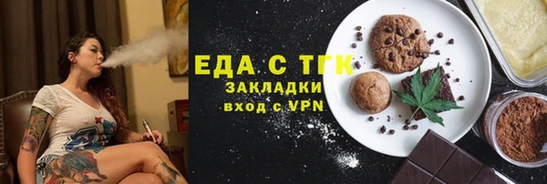 MDMA Абаза
