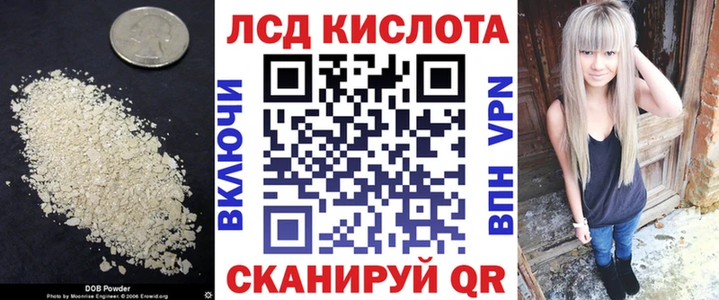 Лсд 25 экстази ecstasy  Шилка 