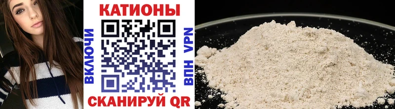 Меф мука Шилка