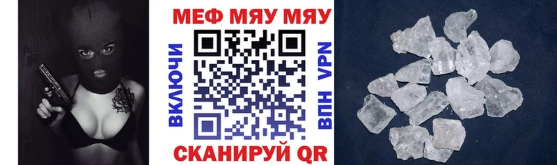 как найти закладки  Шилка  hydra ссылки  Мефедрон кристаллы 