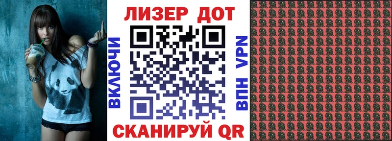 Наркотические марки 1,5мг  гидра зеркало  Шилка 
